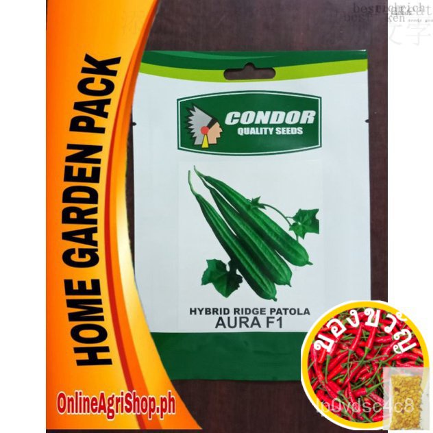 Aura F1 V5 2G (Condor) Dor IEGV Shopee Thailand