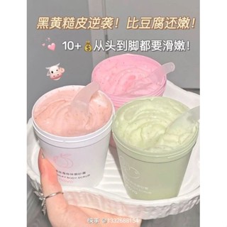 พร้อมส่ง/แท้ สครับขัดผิว ส​ครับ​ลูกพีช Peach​ Clear​ Scrub​ ขัดผิวขาว สครับละเอียดไม่บาดผิว