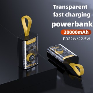 ใหม่ พาวเวอร์แบงค์ YM673 PD20W 20000mAh ชาร์จเร็ว ความจุขนาดใหญ่ พกพาง่าย