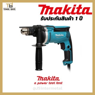 สว่านกระแทก 5/8 นิ้ว MAKITA M8100B พร้อมใบรับประกัน 100% / MAKTEC MT814