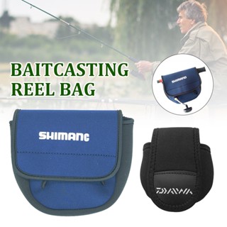 กระเป๋าใส่รอกตกปลา Baitcasting Reel Bag Reel Protective Storage Case