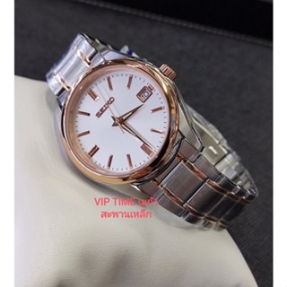 นาฬิกา SEIKO QUARTZ สองกษัตริย์พิงค์โกลด์ รุ่น SUR322 SUR322P