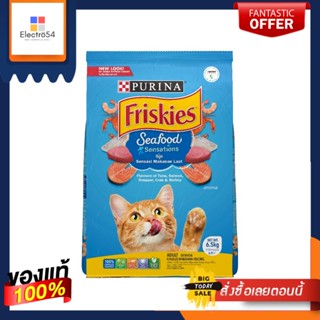 ฟริสกี้ส์ ซีฟู้ดเซนเซชั่น 6.5 กก.FRISKIES SEAFOOD SENSATIONS 6.5KG