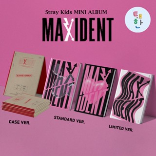 ✅พร้อมส่ง [STRAY KIDS]อัลบั้ม &lt;MAXIDENT&gt; (T-CRUSH ver. / HEART ver. / GO ver. / CASE ver.)