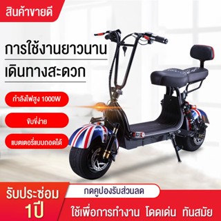 Electric Bicycle จักรยานไฟฟ้า 48v รถไฟฟ้าผู้ใหญ่ รถจักรยานไฟฟ้า จักรยานไฟฟ้าผู้ใหญ่ สกูตเตอร์ไฟฟ้า สกู๊ตเตอร์ไฟฟ้า Harle