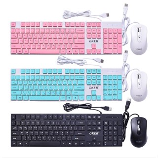 OKER KM-378 CHOCOLATE KEYBOARD&amp;MOUSE COMBO