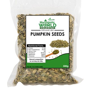 Organic/Bio Pumpkin Seeds | เมล็ดฟักทอง