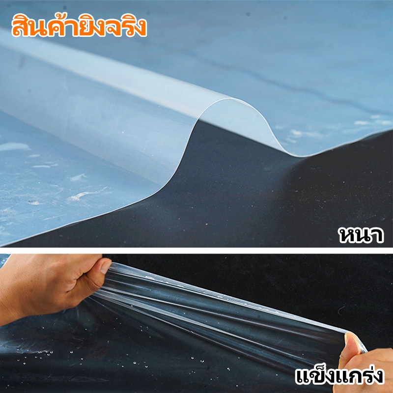 พลาสติกโรงเรือน พลาสติกใส พลาสติกคลุมโรงเรือน กันฝนgreenhouse หนา 150 ไมครอน UV7% โรงเรือนแคคตัส พลาสติกปูบ่อ กันสาด6×10 - รูปที่ 4