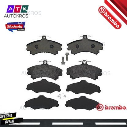 ผ้าดิสเบรคหน้า VOLVO S40 644 1.6 1.8 1.9 2.0 1995-2003 V40 645 1.6 1.8 1.9 2.0 1995-2000 P54 022B BR