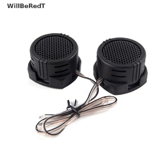 [WillBeRedT] ลําโพงทวีตเตอร์ ประสิทธิภาพสูง 500W 2 ชิ้น สําหรับรถยนต์ [ใหม่]