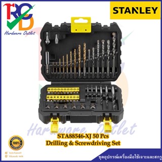 STANLEY STA88546-XJ ชุดอุปกรณ์เครื่องมือสําหรับใช้เจาะและสกรู 50 ชิ้น