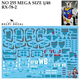 ดีคอลน้ำ [DELPI] 255 255N 255H MEGA SIZE 1/48 RX 78 2.0 Water Decal