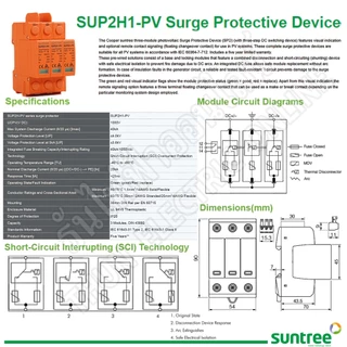 Suntree กันฟ้าผ่า DC SPD 1000V 3P 20-40KA SUP2H1-PV กันฟ้า อุปกรณ์ป้องกันฟ้าผ่า Surge Protection ซันทรี ธันไฟฟ้า SSS