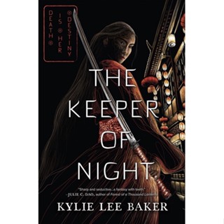 หนังสือภาษาอังกฤษ The Keeper of Night (The Keeper of Night duology, 1)