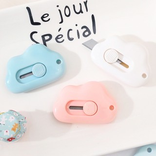 jjchillshop🌟คัตเตอร์🌟คัตเตอร์จิ๋วลายเมฆ