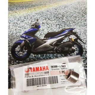 🔰ของแท้/เบิกศูนย์ --&gt; บู๊ซ  ชุดคลัทช์ : YAMAHA  AEROX 🔰