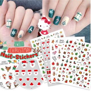 สติกเกอร์ติดเล็บ​ ธีม​คริสต์มาส​... Christmas Nail Stickers