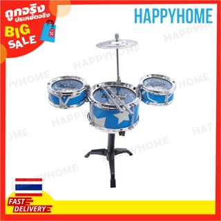 ชุดของเล่นดนตรีกลองแจ๊ส TOY-9017791 Jazz Drum Music Toy Set