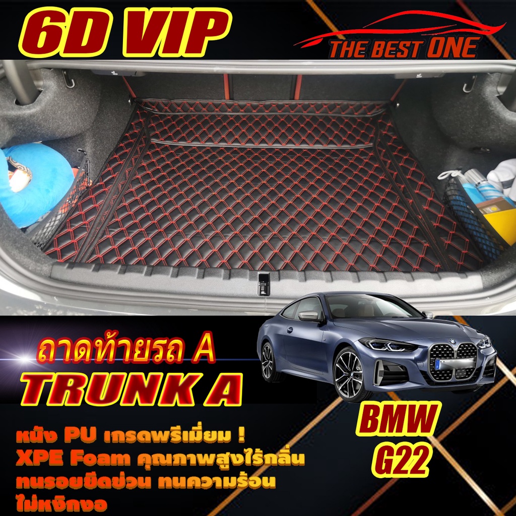 BMW 4 Series G22 Coupe 2020-รุ่นปัจจุบัน Trunk A (ถาดท้ายรถA) ถาดท้ายรถ G22 420i 430i Coupe พรม6D VI