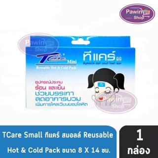 T Care Mini Reusable Hot &amp; Cold Pack ทีแคร์ มินิ อุปกรณ์ประคบเย็นและร้อน (ขนาด 8x14 CM) [1 กล่อง]