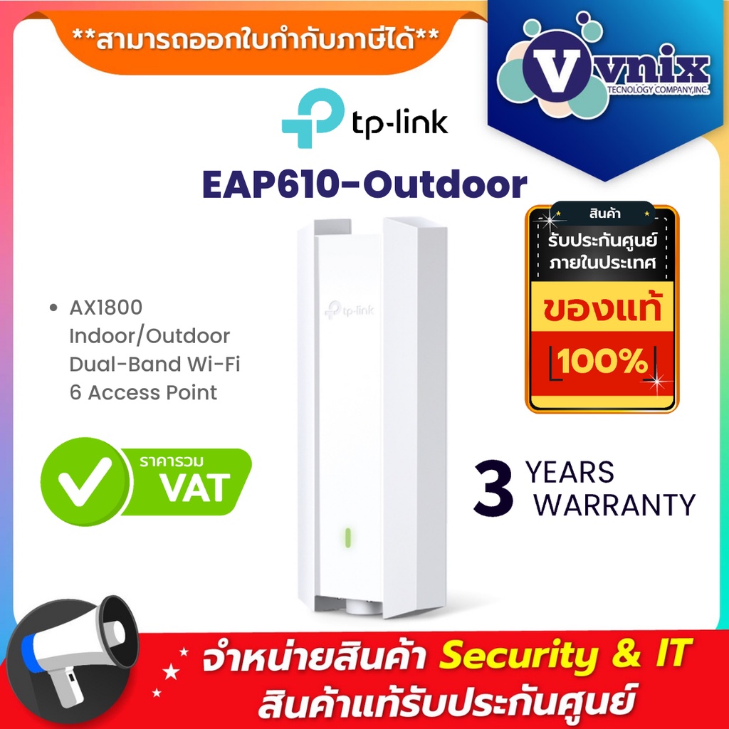 EAP610Outdoor TPLink AX1800 Indoor/Outdoor DualBand WiFi 6 Access