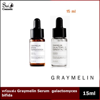 พร้อมส่ง Graymelin Serum 15 ml (galactomyces /bifida
