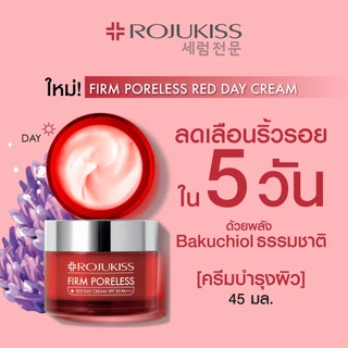 โรจูคิส เฟิร์ม พอร์เลส เรด เดย์ ไนท์ ครีม 45มล ROJUKISS Firm Poreless RED DaySPF30/PA+++ Night Cream 45ml