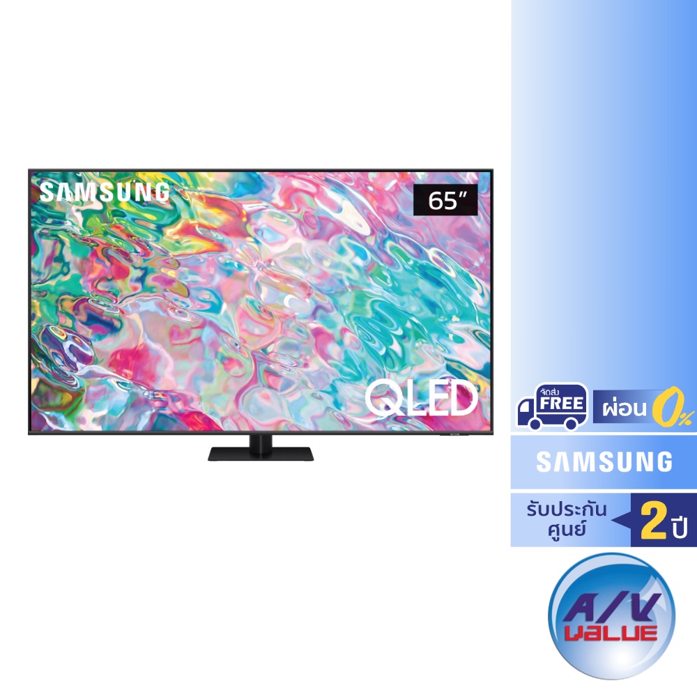 Samsung QLED 4K TV รุ่น QA65Q70BAKXXT ขนาด 65 นิ้ว Q70B Series ( 65Q70B , 65Q70BA , Q70BA , Q70 ) ** ผ่อน 0% **