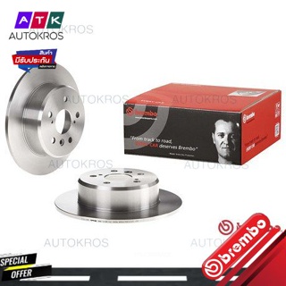 จานเบรคหลัง LEXUS RX300 1998- TOYOTA CAMRY ACV30 ACV31 ACV36 2.0 2.4 2002-2006 08 9179 10 BREMBO