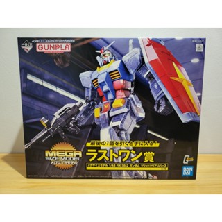 Bandai Ichiban Kuji Gundam 2021 Mega size 1/48 RX-78-2 Solid Clear Reverse Last One  - โมเดล กันดั้ม กันพลา