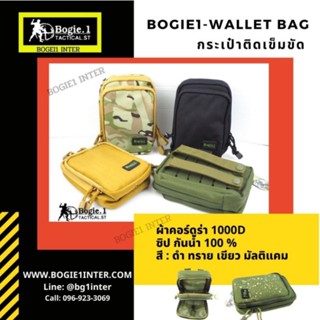 Wallet Bag กระเป๋าร้อยเข็มขัด  Bogie1 กระเป๋าโทรศัพท์ กระเป๋าเอนกประสงค์