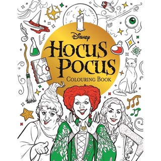 สมุดระบายสี Disney Hocus Pocus: สมุดระบายสีดิสนีย์
