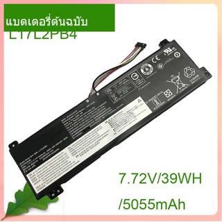 แท้จริง Battery L17L2PB4 7.72V For V330-15Ikb V530-14 V530-15 V130-15IKB L17L2PB3 L17M2PB3 L17C2PB3 L17M2PB4 L17C2PB4