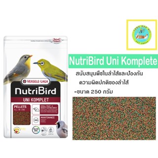 NutriBird Uni komplete 250g. (ตัวแพคเกจ)