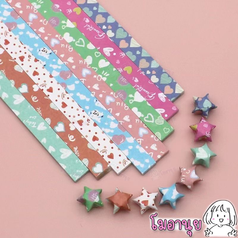กระดาษพับดาว 540แผ่น เรืองแสง พาสเทล กากเพชร โมอานุย ของขวัญ - รูปที่ 4