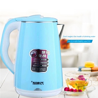 กาน้ำร้อน 2.3ลิตร Elife Electric kettle กาต้มน้ำไฟฟ้า สแตนเลส 1500W ร้อนเร็ว  ตัดไฟอัตโนมัติ สินค้าคุณภาพดี