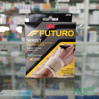 3M Futuro Wrist Support Strap สีเนื้อ อุปกรณ์พยุงข้อมือ ฟูทูโร่ ชนิดปรับกระชับได้ ป้องกันข้อมือเจ็บ บวม