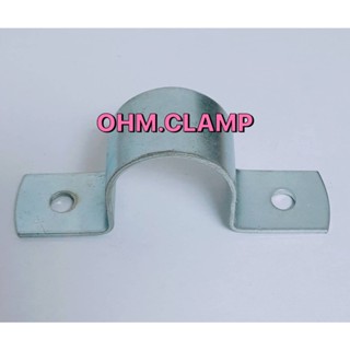 โอห์มแคล้ม (OHM.CLAMP) 2”