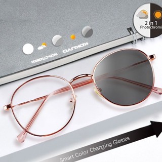 New Photochromic Anti Radiation Glasses Anti Radiation Eyeglass for Woman/Men Anti Rad Sun Adaptive Glass Metal Frame Eyeglasses Replaceable Lens Glass