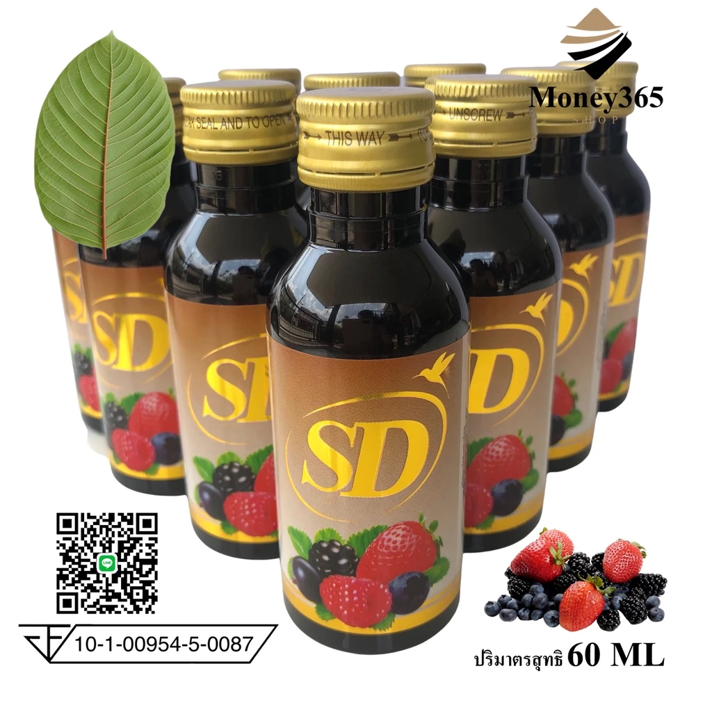 (ส่งถูก+ถูกสุด)แพค 10 ขวด SD (เอสดี) น้ำหวานเข้มข้นกลิ่นมิกซ์เบอร์รี่ ปริมาณ 60 ml บรรจุ 10 ขวด/แพค