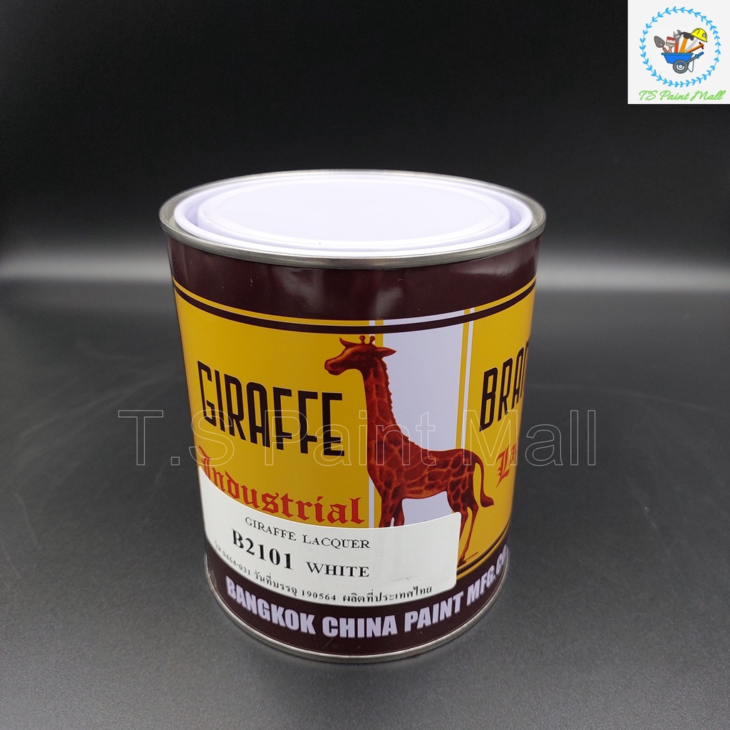 (พร้อมส่ง)สีพ่นยีราฟ Giraffe สีพ่นอุตสาหกรรม ขนาด รูปที่ 2