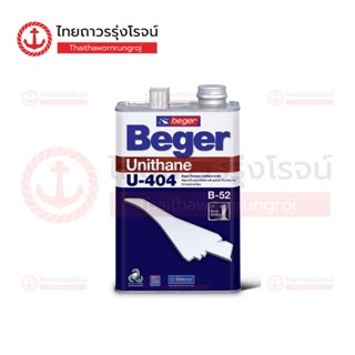 BEGER ยูรีเทนภายนอก U-404 / U-202 |กระป๋อง||แกลลอน|TTR