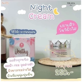 สลายฝ้า หน้าเนียนใส 👍 จุดด่างดำลดลง สิวหาย ผิวกระชับขาวใสขึ้น🔥 #NightCream Wealthy + ครีมสาหร่าย TIRAYA รับสมัครตัวแทน