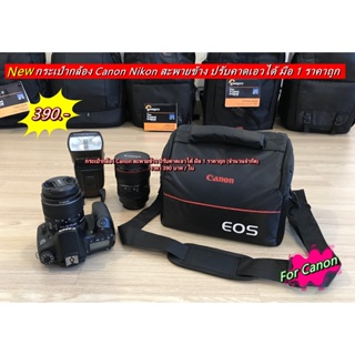 Hit Item !!! กระเป๋ากล้อง Canon M50 M50II M10 500D 550D 650D 700D 750D 760D 800D 77D 200D II 250D 60D 70D 80D 90D 1100D