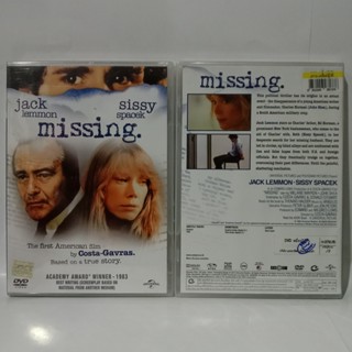 Media Play Missing [1982] / เหยื่อปฏิวัติ (DVD) /S11161DA