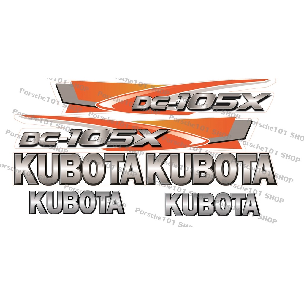 สติ๊กเกอร์รถเกี่ยวข้าว Kubota DC-105X (ชุดเล็ก)