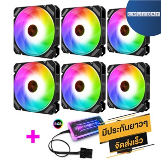 ชุดเซตพัดลม ระบายความร้อน เคส Fan 12cm RGB Jingyue x6+ปรับไฟ สินค้าใหม่ ส่งเร็ว ประกัน CPU2DAY