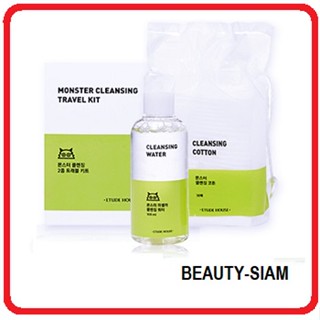 Beauty-Siam แท้ทั้งร้าน !! คลีนซิ่งสูตรน้ำและสำลี EYUDY MONSTER CLEANCING SET