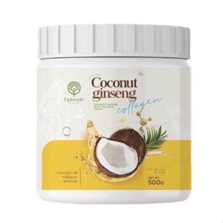 🔥แท้🔥ครีมโสมมะพร้าว Coconut Ginseng cream (โคโค่นัท จินเส็ง ครีม)