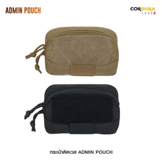 กระเป๋าติดเวส Admin pouch กระเป๋า BY:Tactical unit